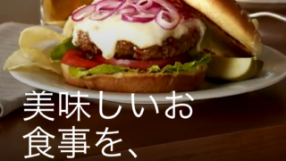 ubereats