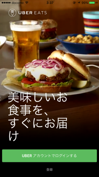 ubereats