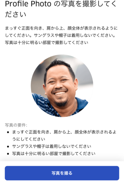 ウーバーイーツ配達への登録方法 必要なものを徹底解説 Uber Eats ウーバーイーツ 情報局 バイトより自由な配達の仕事