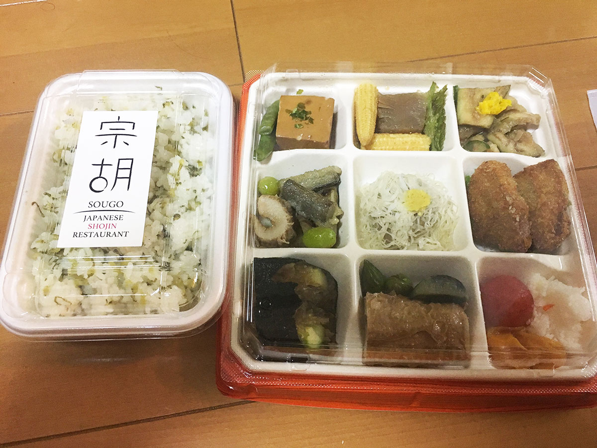宗胡