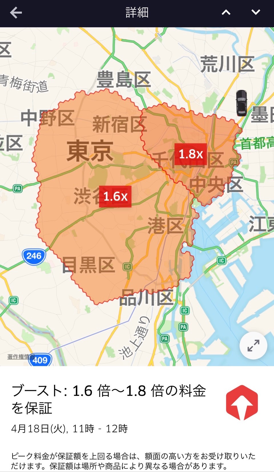地域別