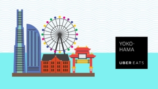 横浜