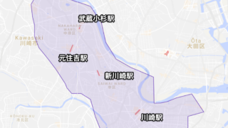 川崎駅