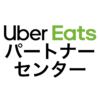 ウーバーイーツの銀行口座の登録・変更方法とおすすめ銀行  Uber Eats 