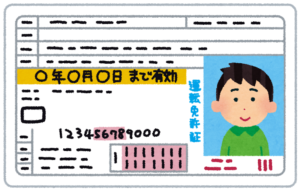 ウーバーイーツ配達への登録方法・必要なものを徹底解説！  Uber Eats 