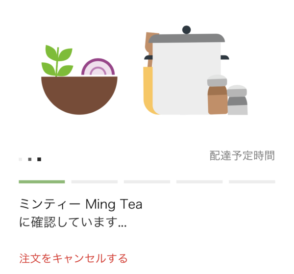 ウーバーイーツの注文方法・注文の流れを解説。招待コードやQu0026Aも