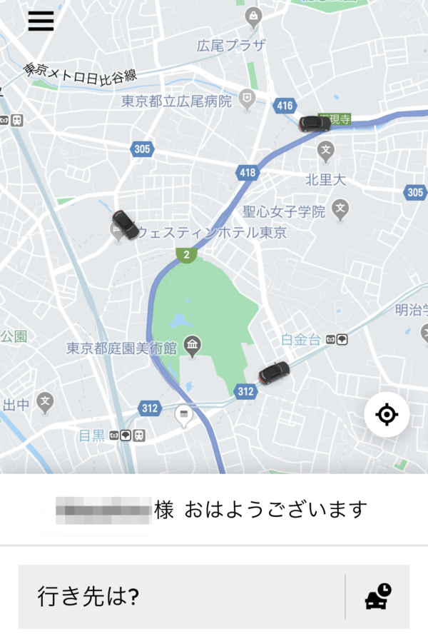 タクシー・ハイヤー配車のUberの使い方・乗車方法！プロモーション 